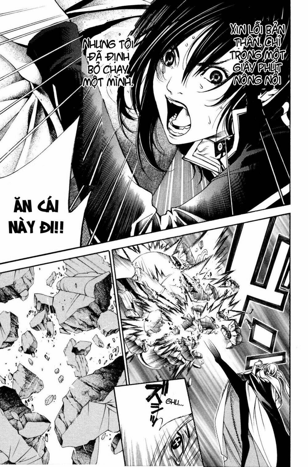 air gear chapter 225 13