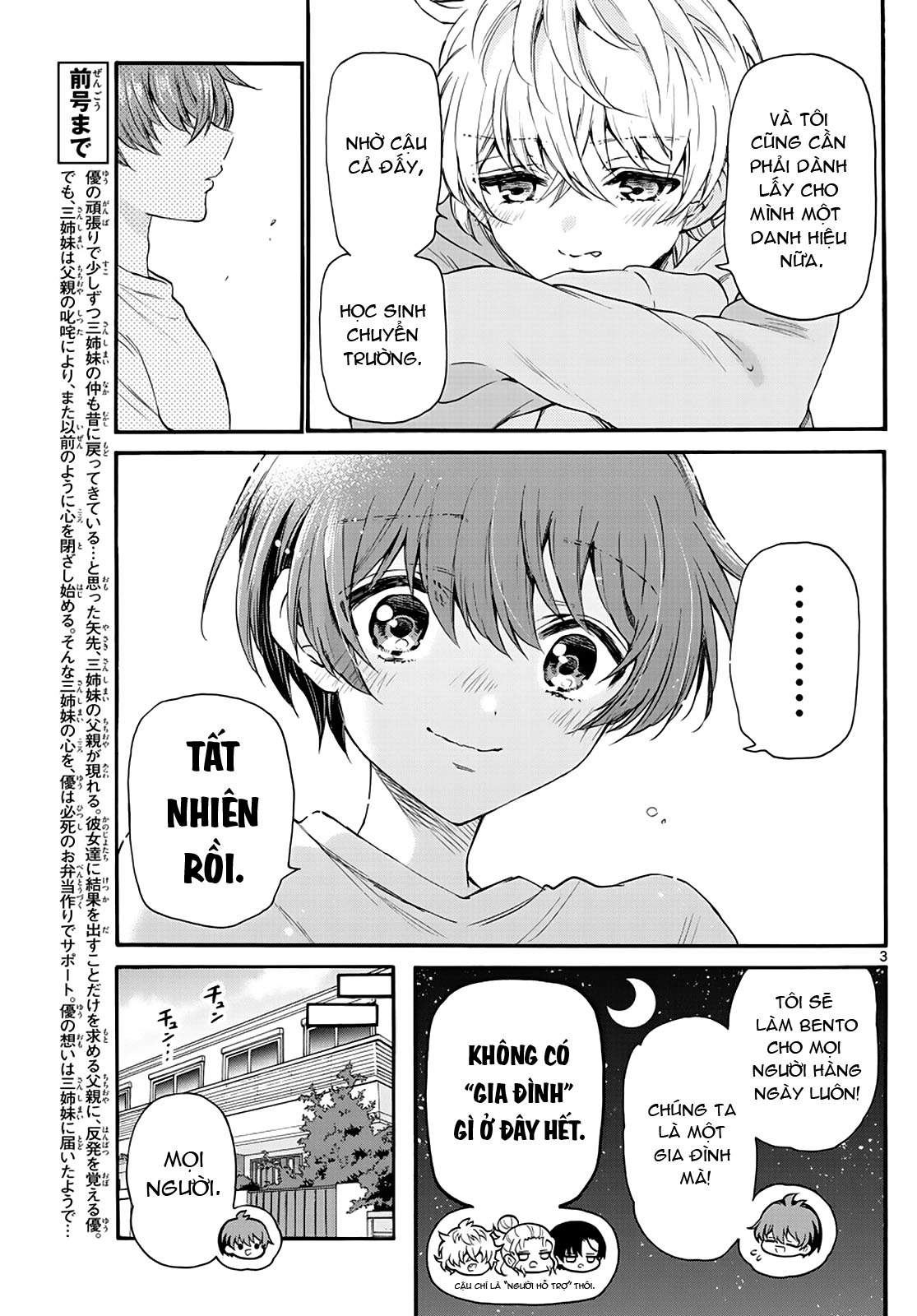 Mikadono Sanshimai Wa Angai, Choroi Chapter 16 - Trang 3