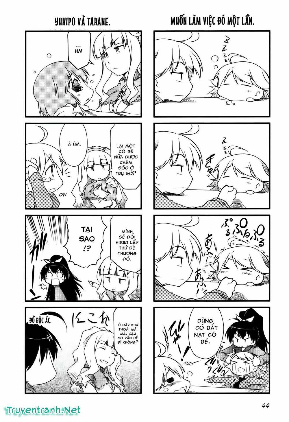 puchimasu! chapter 6 6