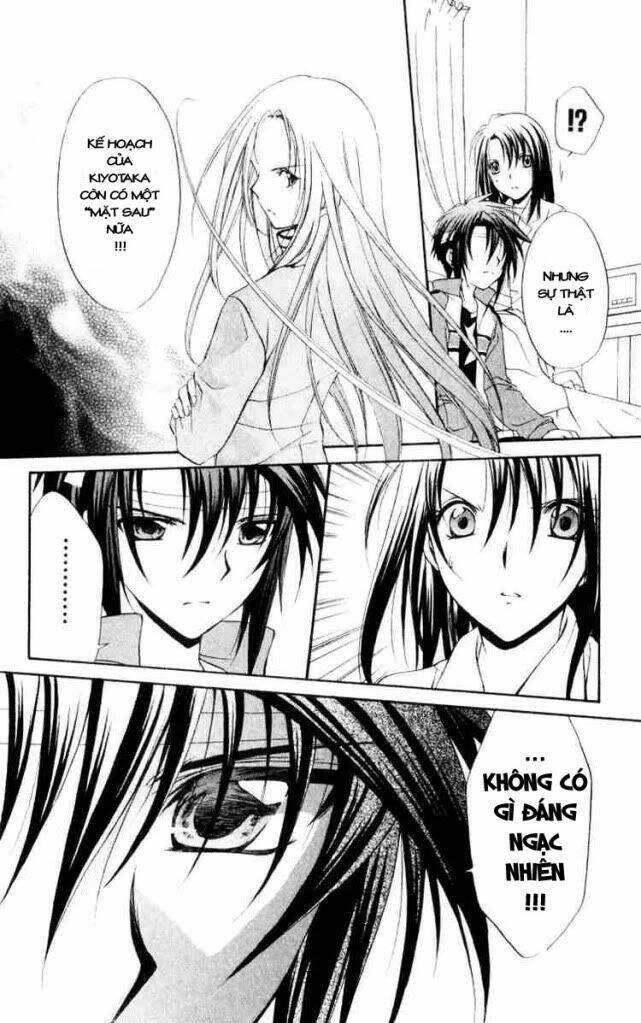 spiral: suiri no kizuna chapter 55 22