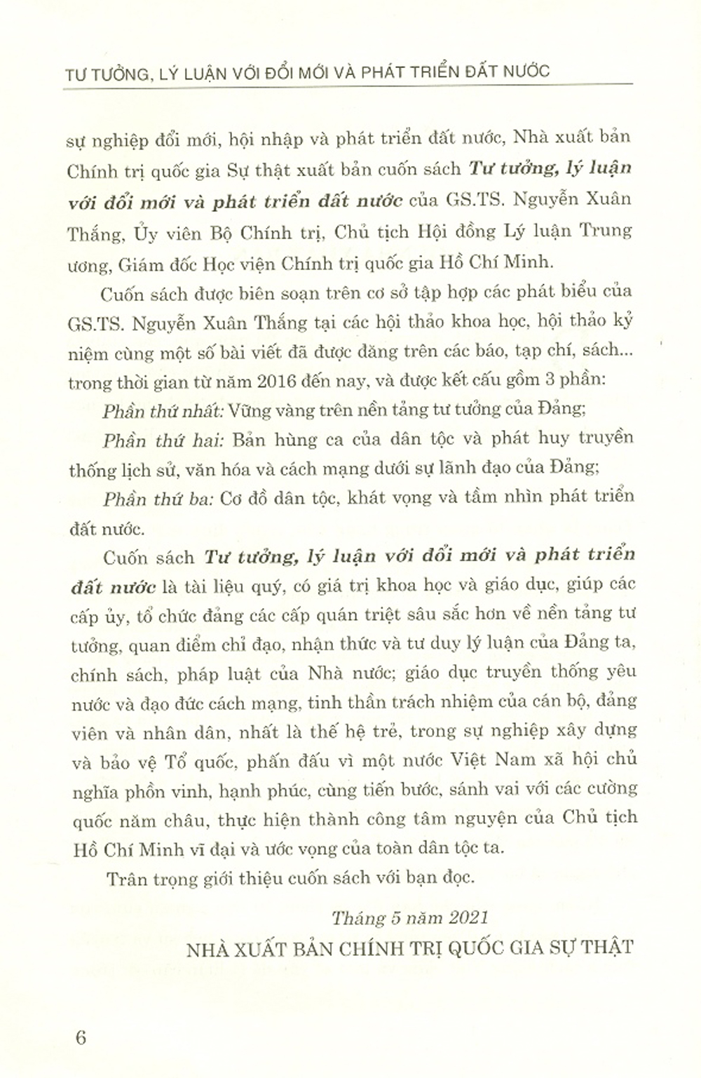 Tư Tưởng, Lý Luận Với Đổi Mới Và Phát Triển Đất Nước (Bìa Cứng)