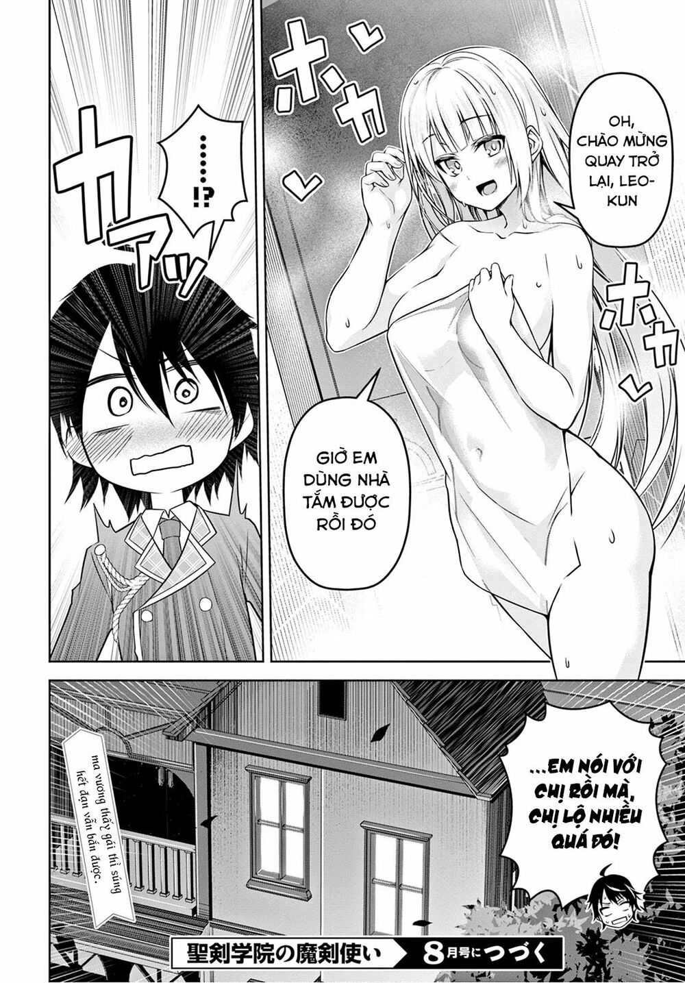 demon's sword master of excalibur school chapter 7 22
