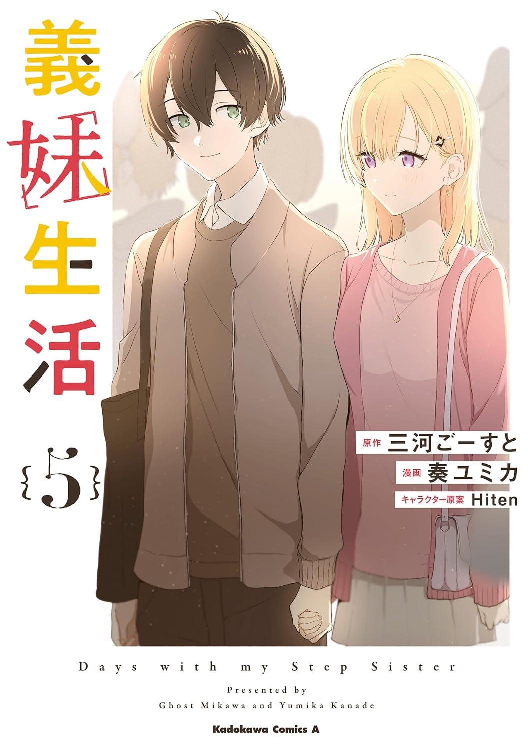 Sách ngoại văn: 義妹生活 - Gimai Seikatsu 5 (Manga)