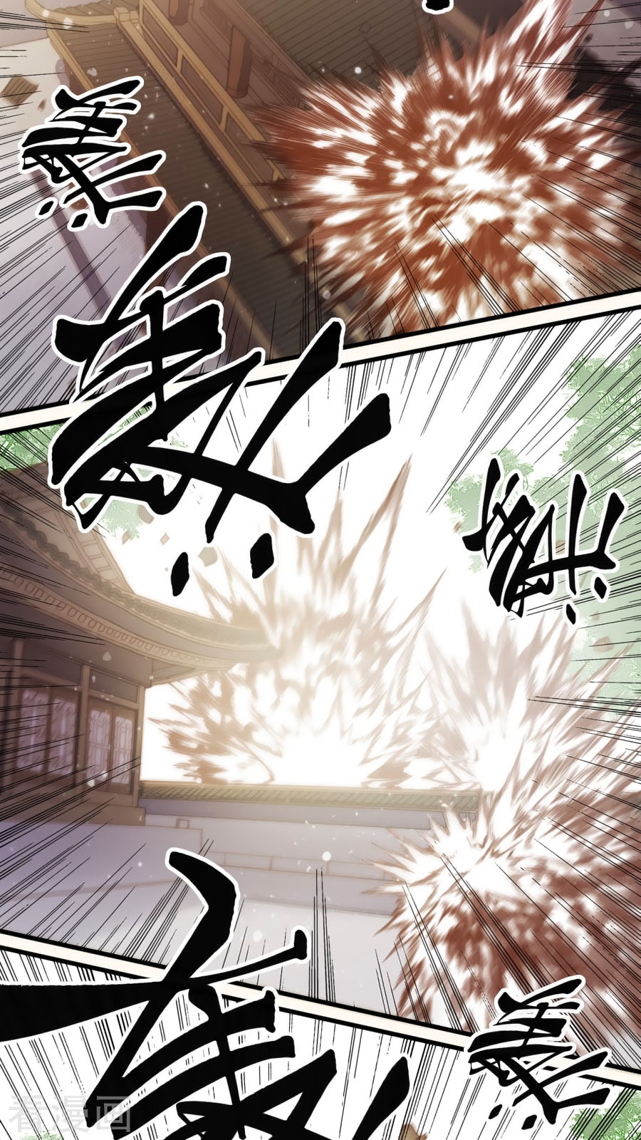 An Gia Hữu Nữ chapter 51 - Trang 2
