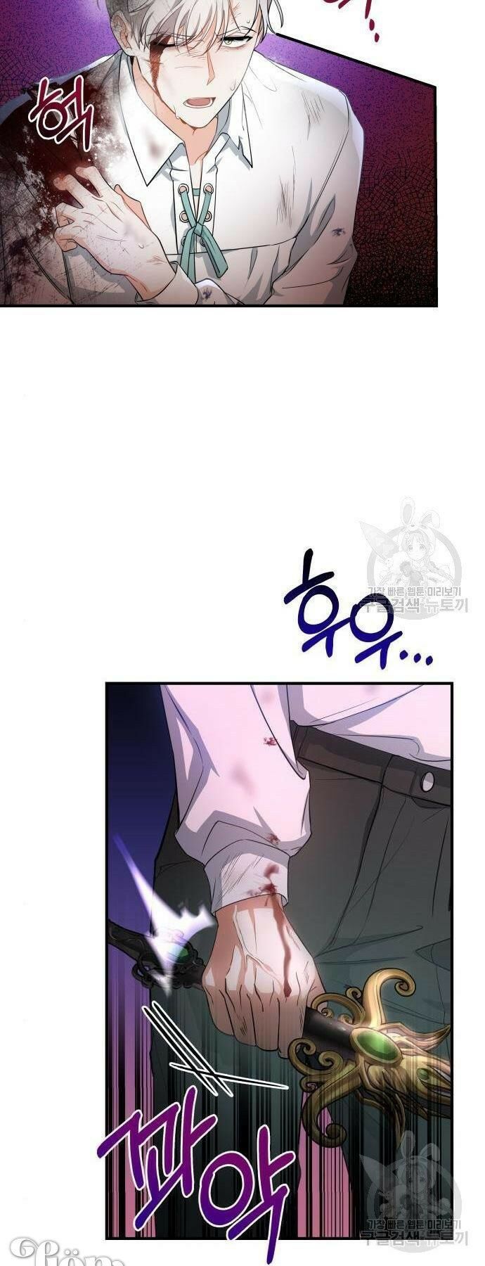 'di vật' melvin để lại chapter 2 49