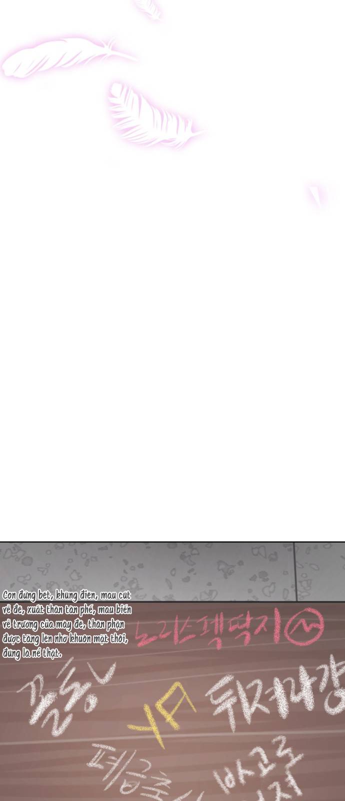 beauty in a click chapter 23 11