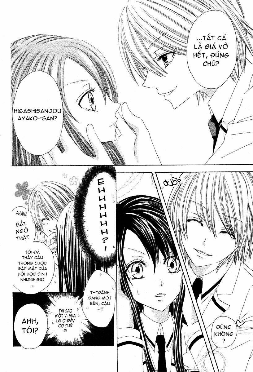 gakuen joou chapter 1 11