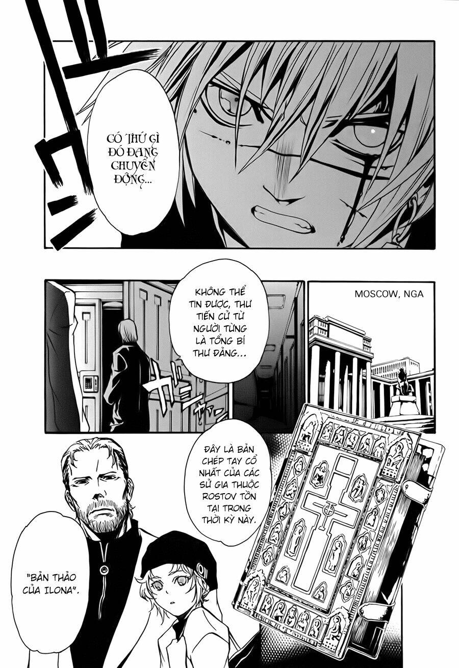 seikon no qwaser chapter 13 28