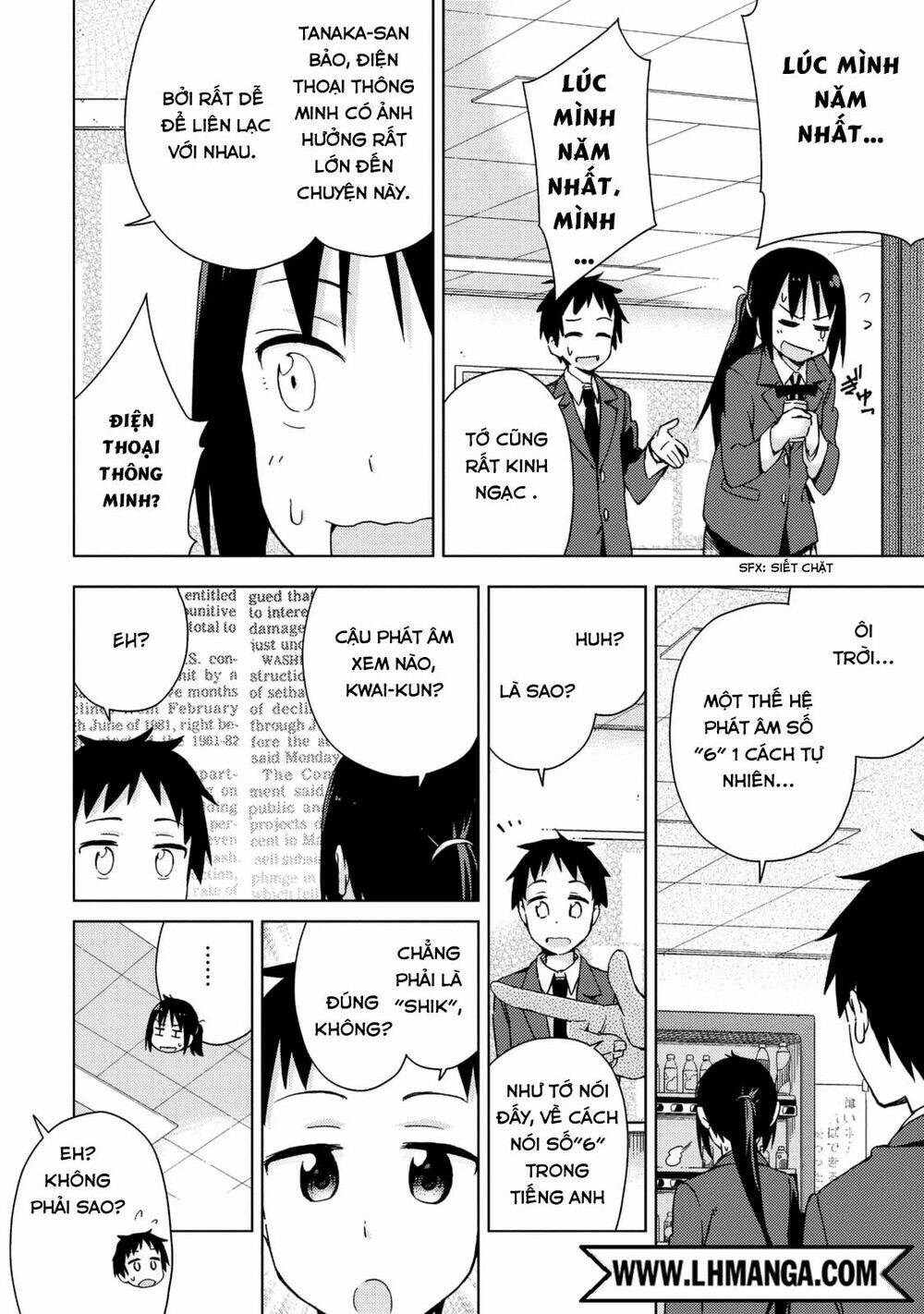 seifuku aventure chapter 12 9