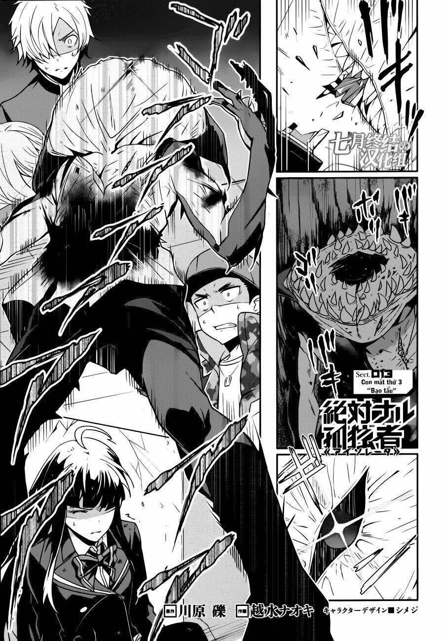 zettai naru kodokusha chapter 13 1