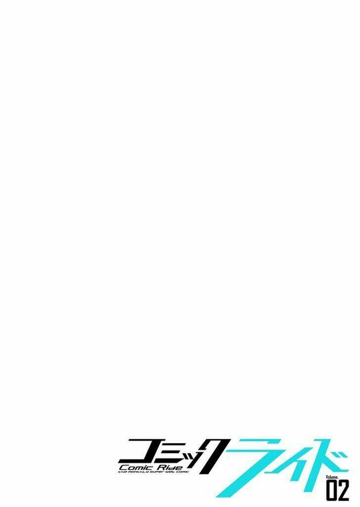 atelier tanaka chapter 2 2