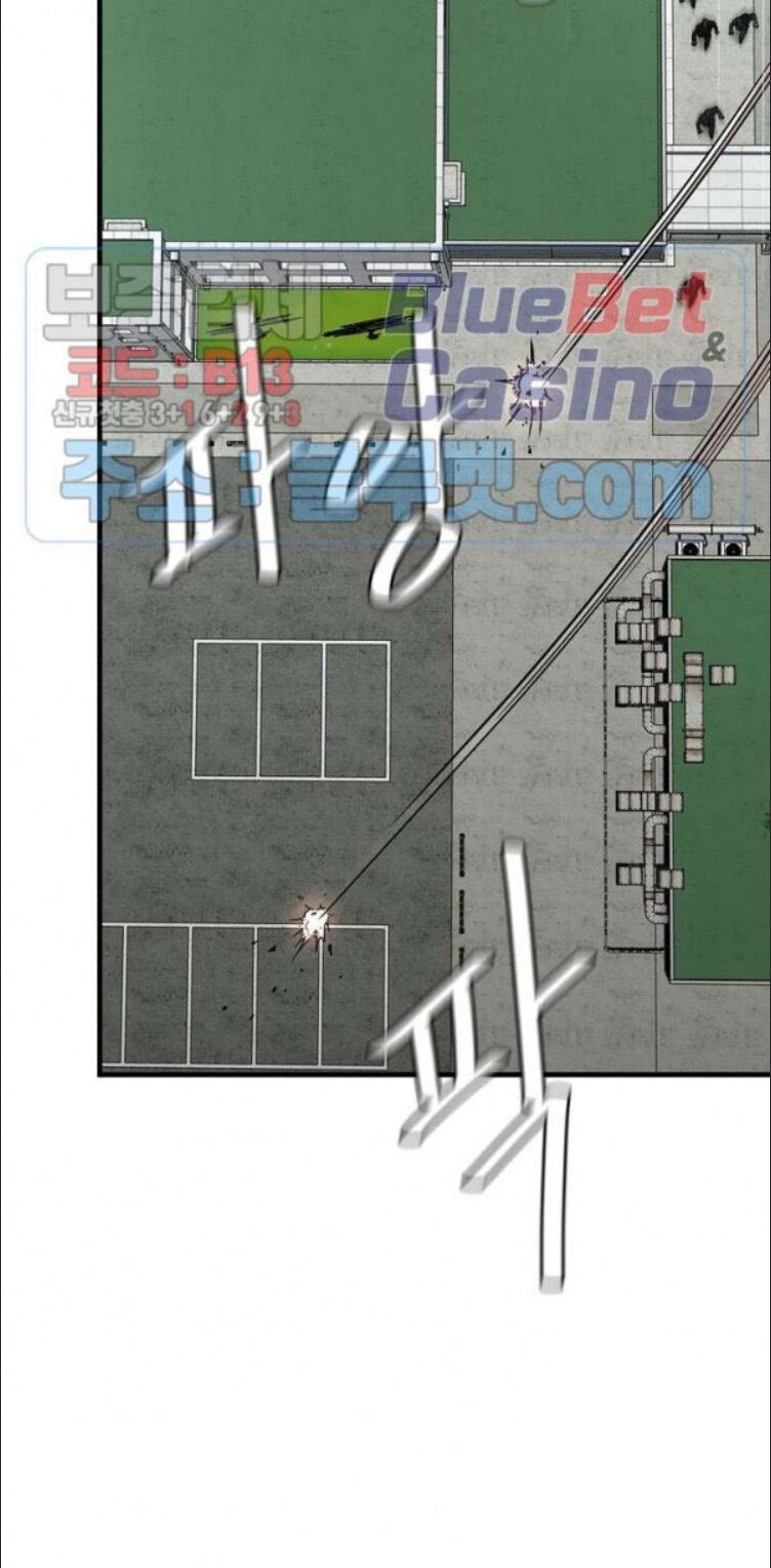 return survival chapter 54 51