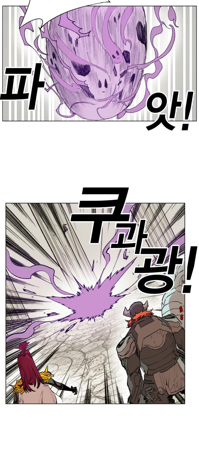 hard core leveling warrior chapter 160 33