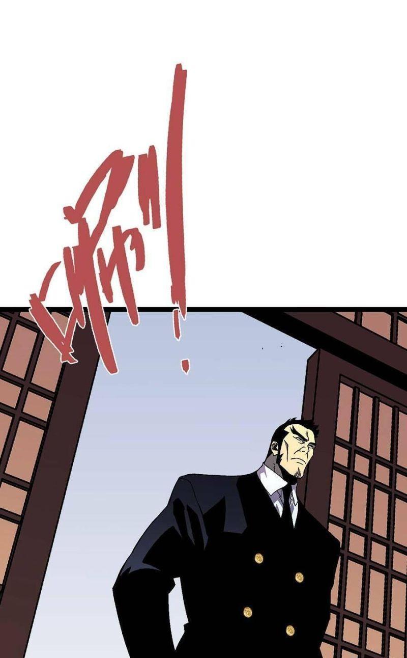 sao chép sức mạnh chapter 59 69