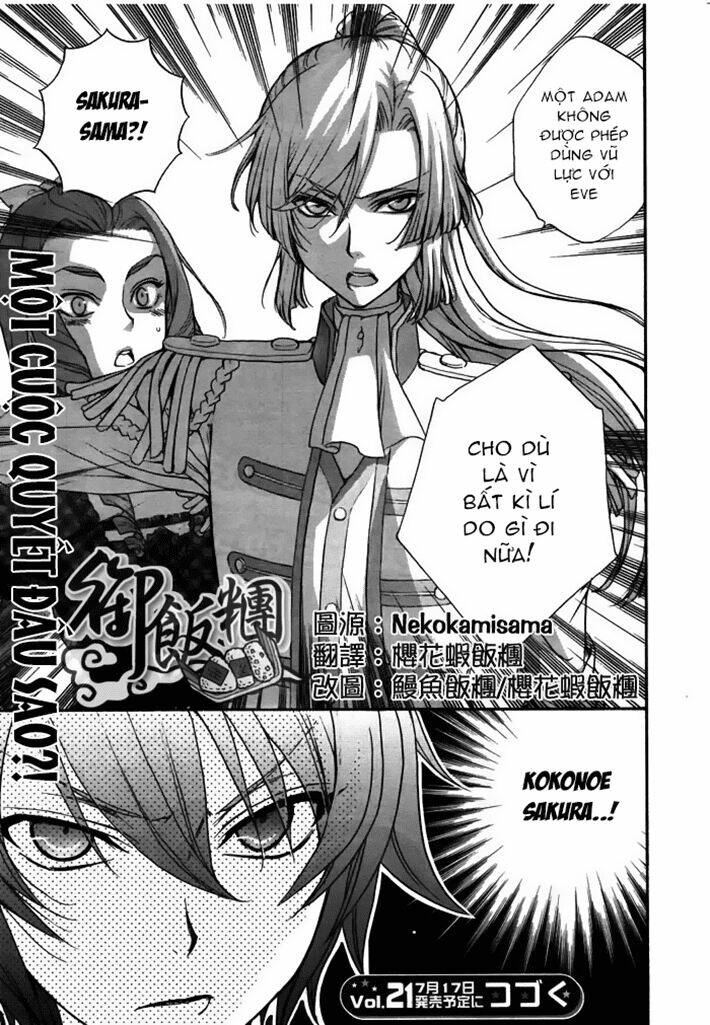 renai idenshi xx chapter 4 21