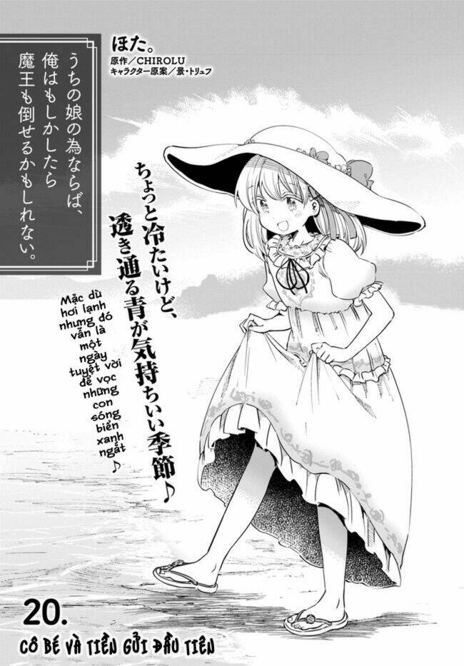 vì con gái, ngay cả ma vương tôi cũng có thể đánh bại chapter 20 4