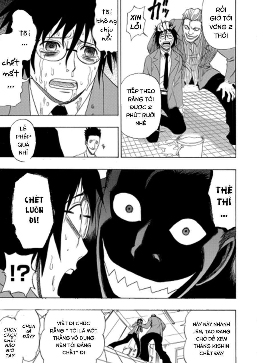 cloverfield/kishin chapter 1 6