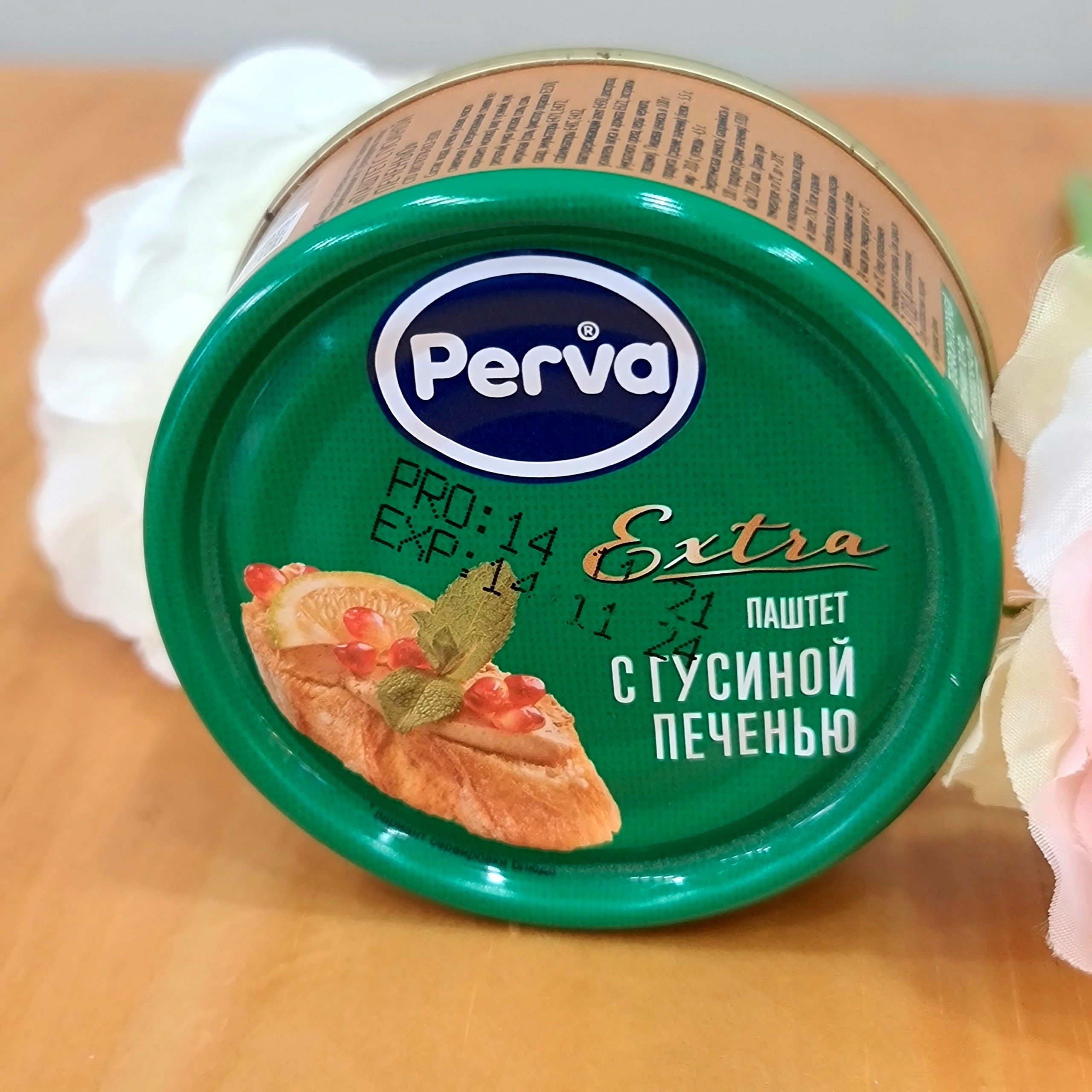 Pate gan ngỗng Perva Extra - Hộp 100g