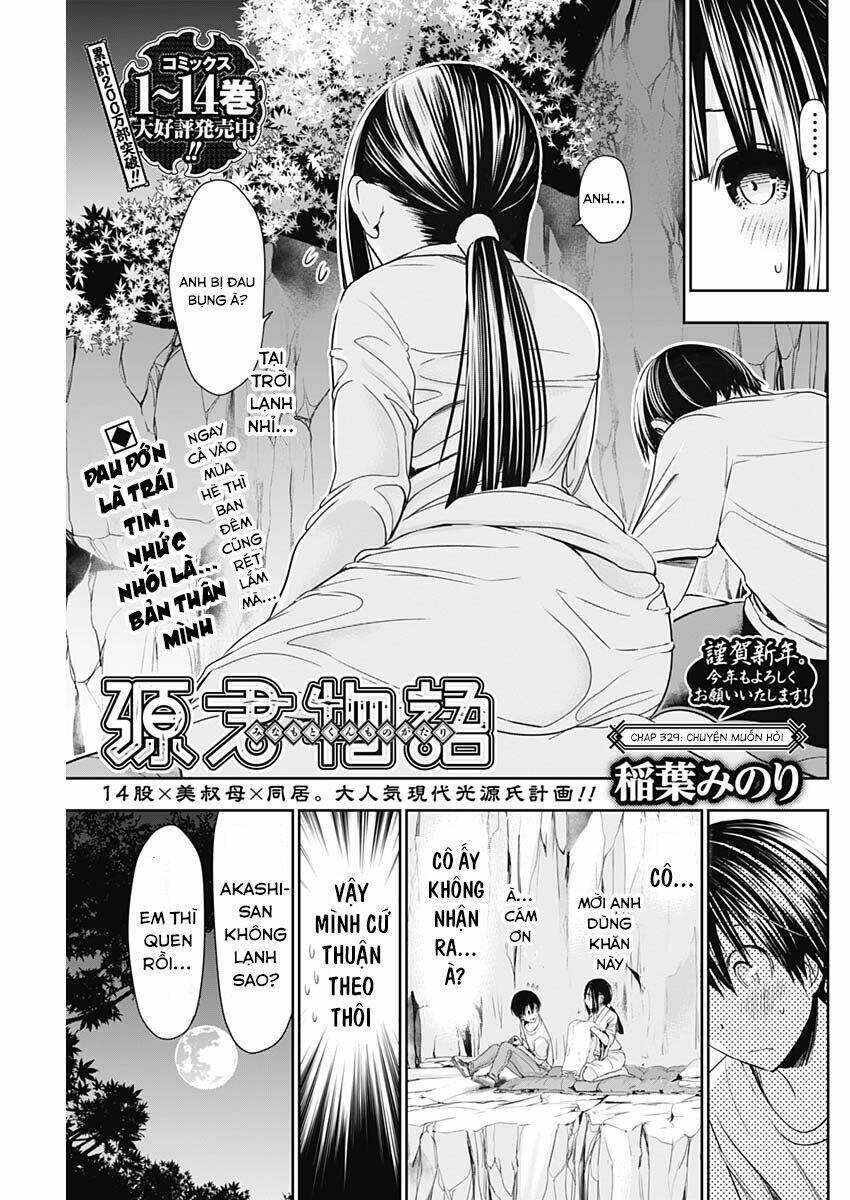 minamoto-kun monogatari chapter 329 1