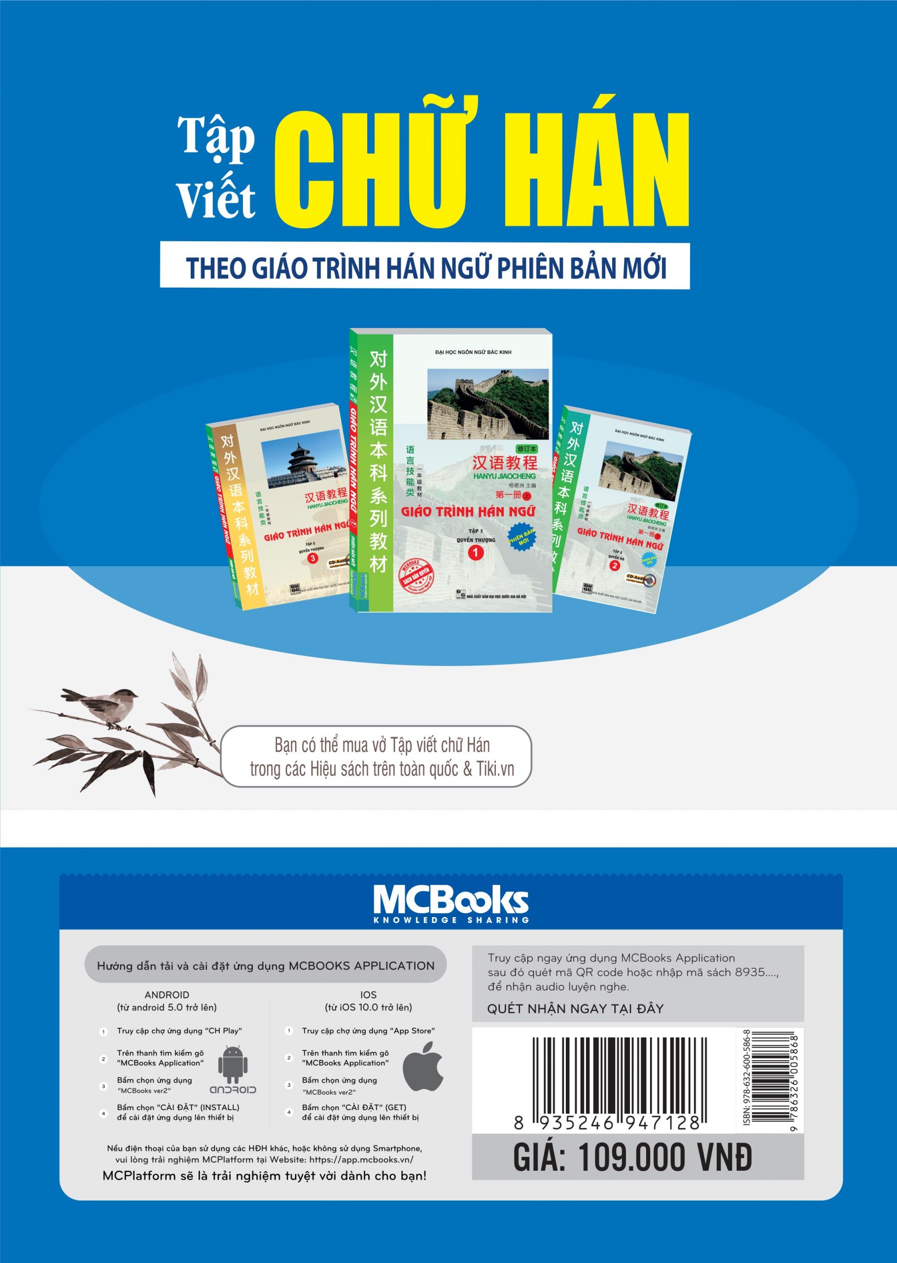 Combo Giáo Trình Hán Ngữ Tập 1 Quyển Thượng Và Tập Viết Chữ Hán Theo Giáo Trình Hán Ngữ