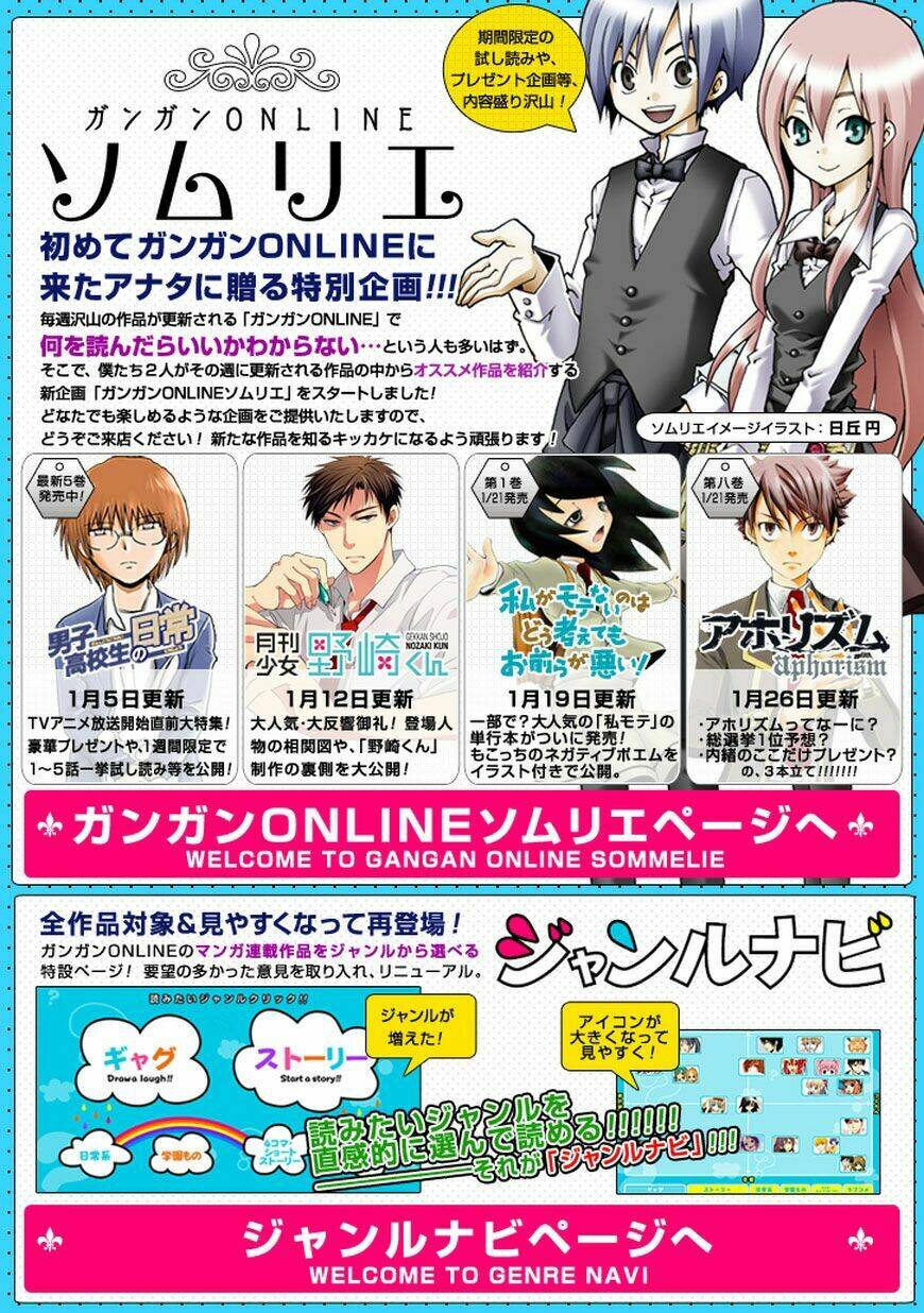 inugamihim no shimobe chapter 1 38