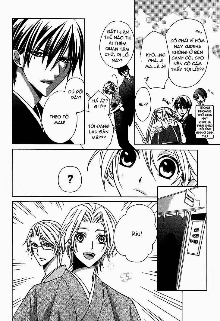 akaki tsuki no mawaru koro chapter 4 7