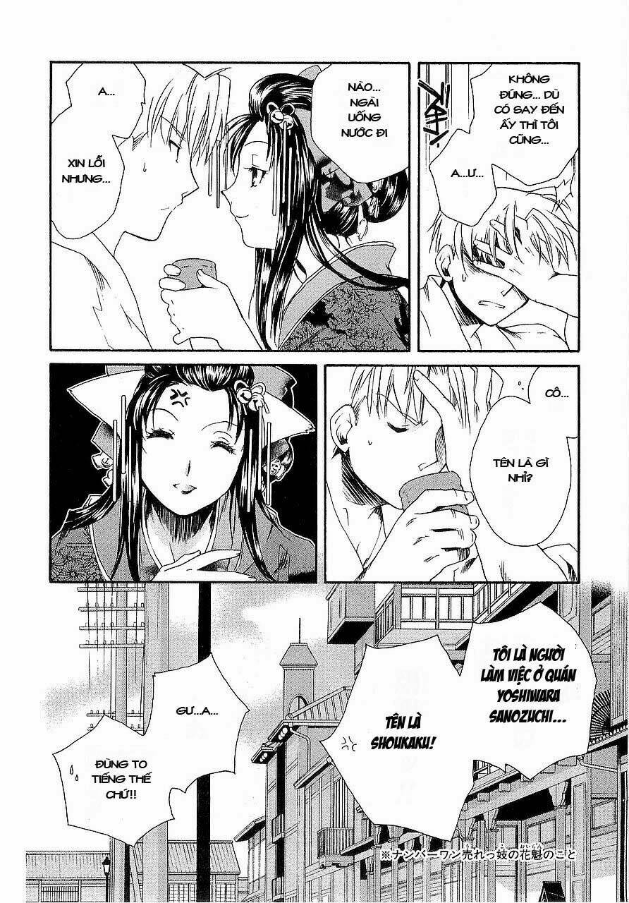 soukai kessen chapter 11 5