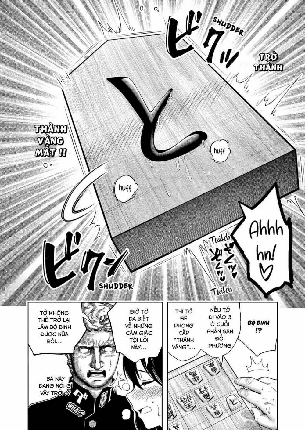 shishunki renaissance david-kun chapter 23 12