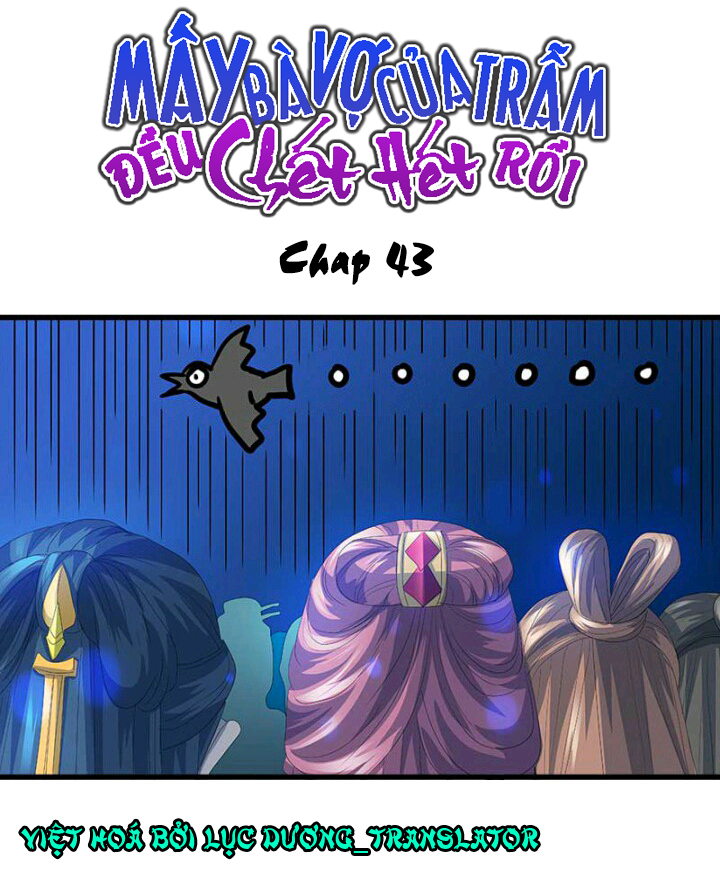 mấy bà vợ của trẫm đều chết hết rồi chapter 43 1