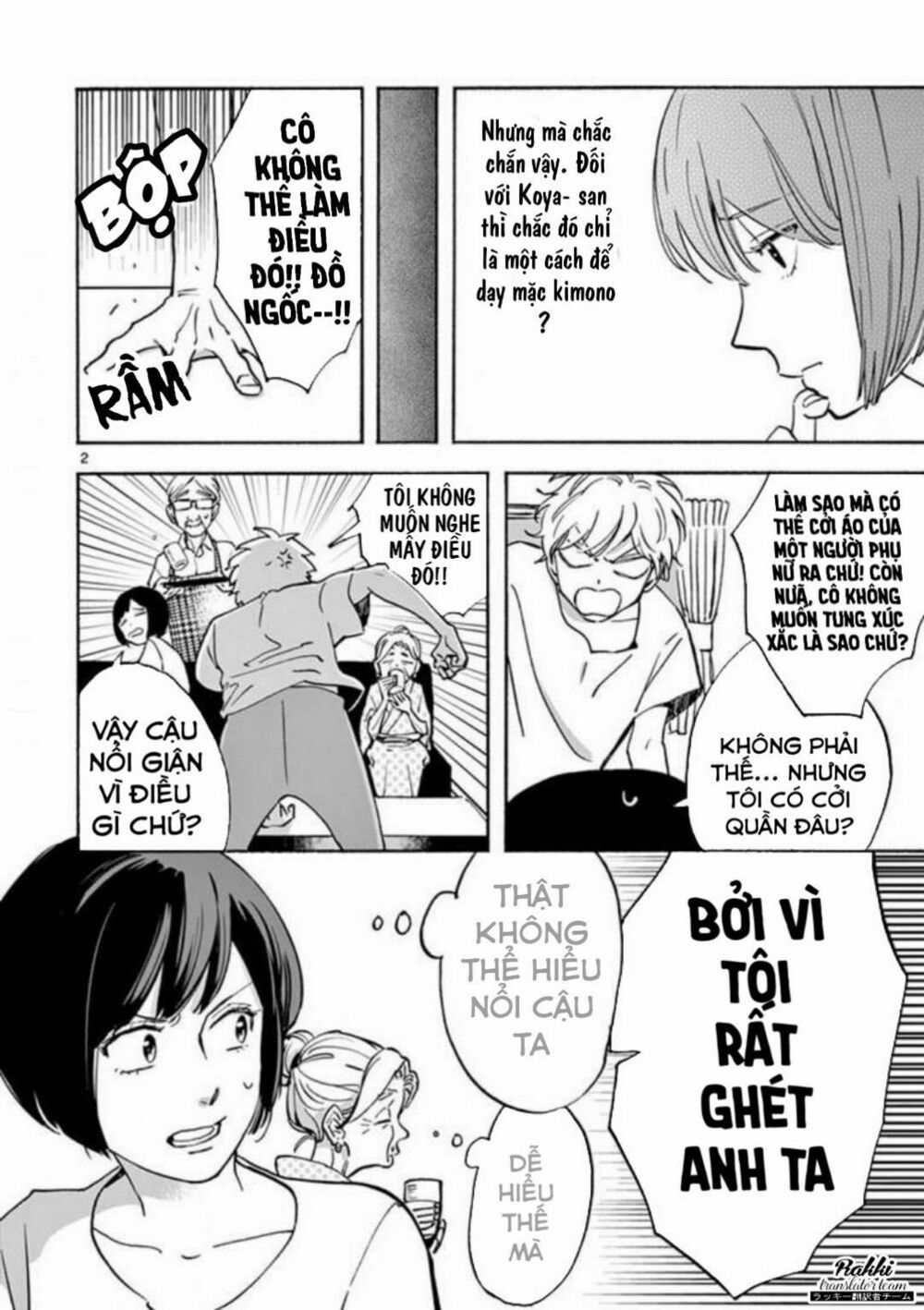 promise cinderella chapter 16 2