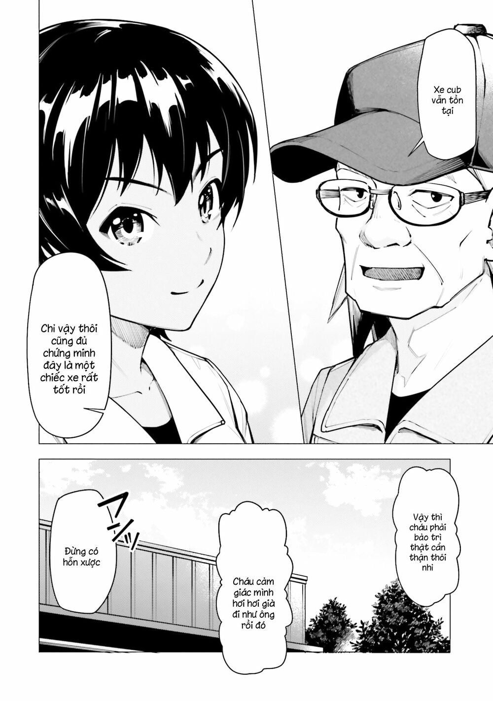 super cub chapter 16.5 7