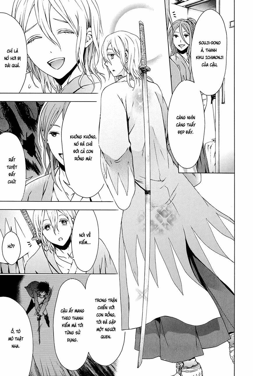 savanna game: the comic manga chapter 19 10