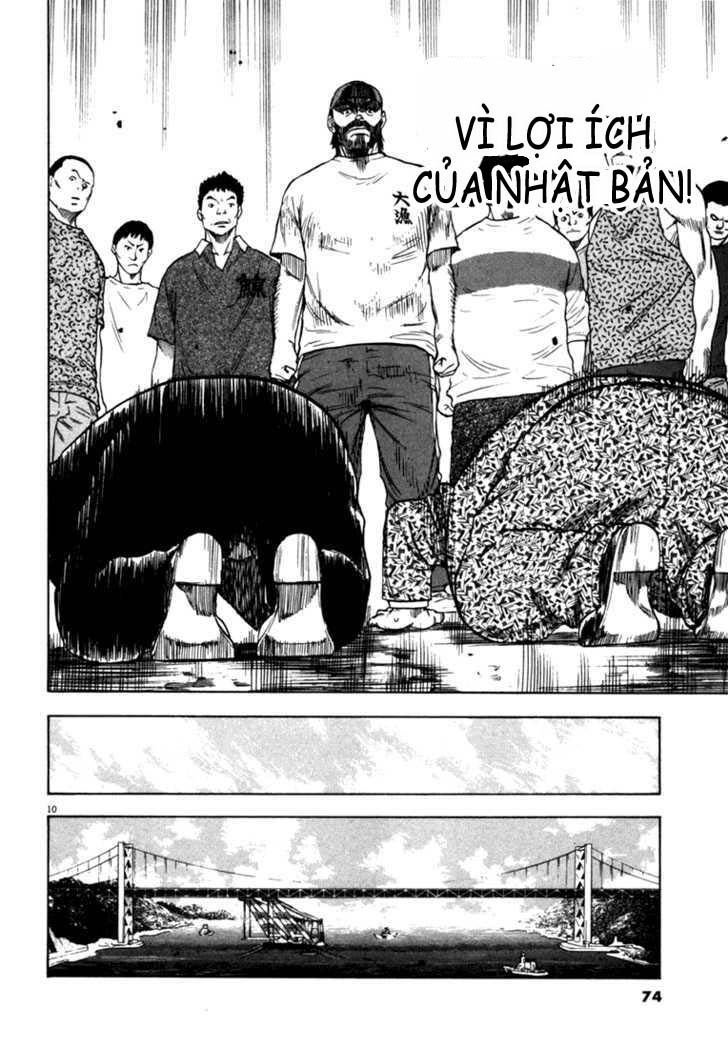 waga na wa umishi chapter 22 10