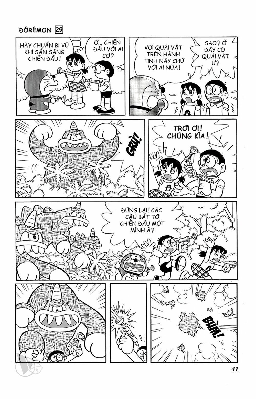doraemon chapter 518 7