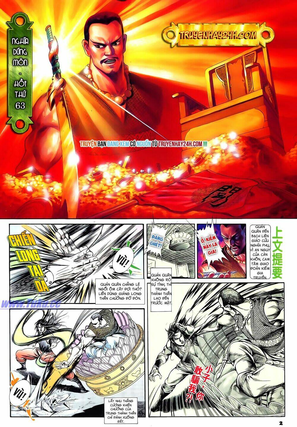 nghĩa dũng môn chapter 63 2