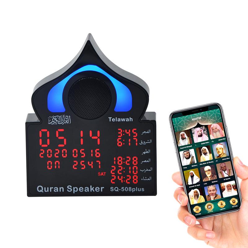 Ramadan Quà tặng Bluetooth Loa Qur'an Lamp Azan Qur'