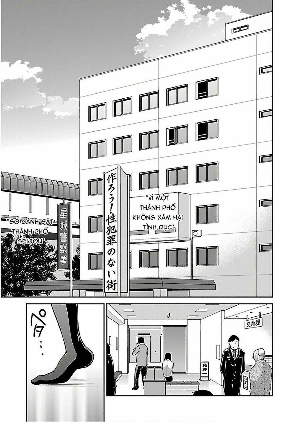 oshioki x-cute chapter 10 17