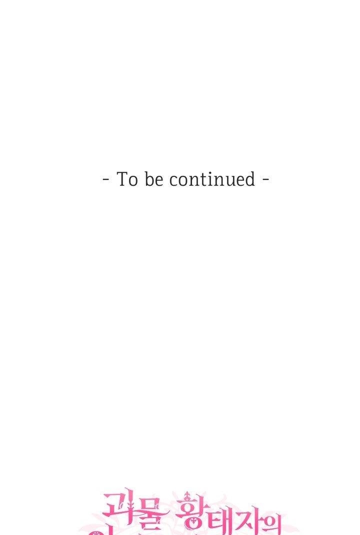 trở thành vợ thái tử quái vật chapter 32.2 51