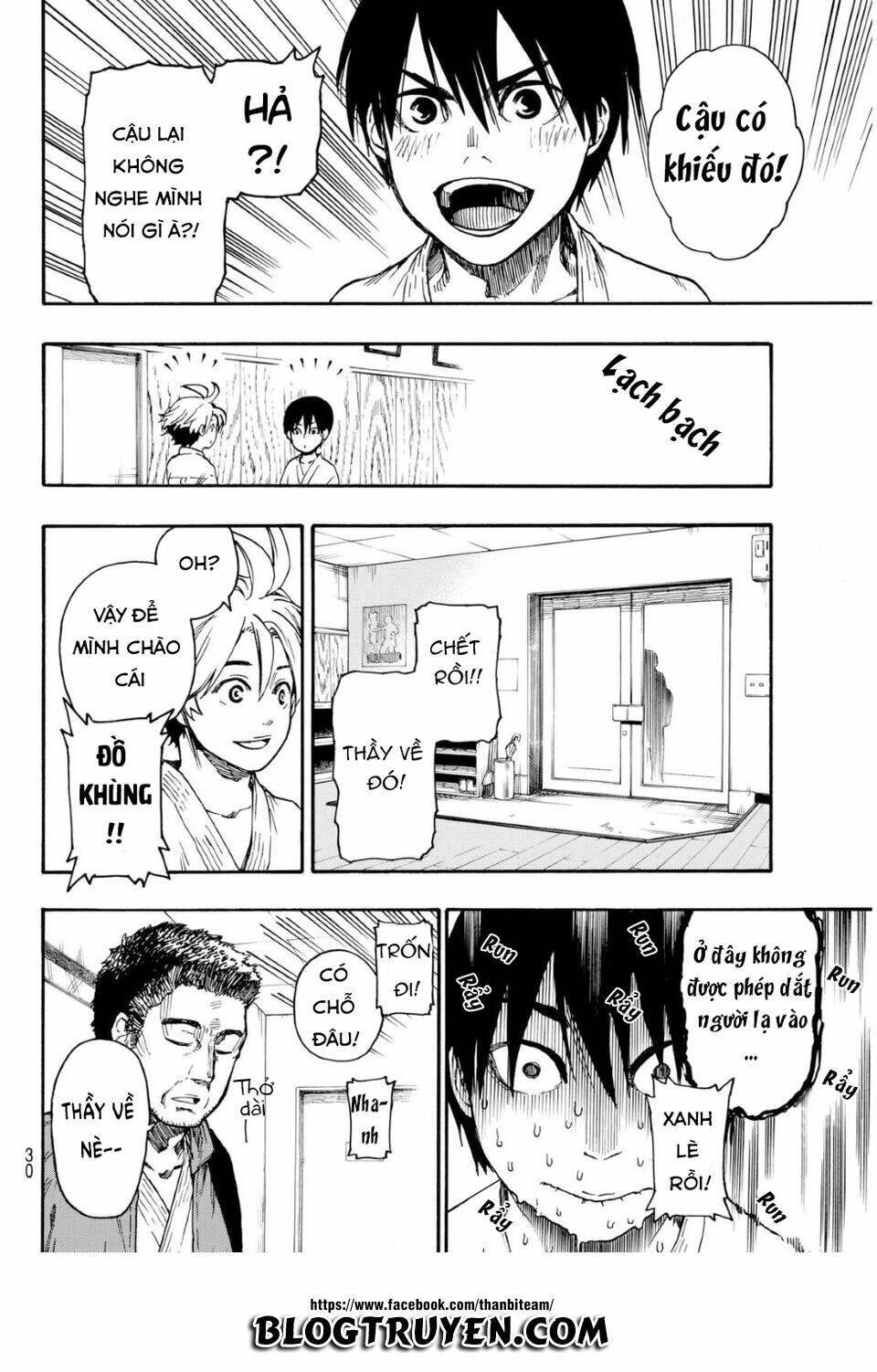 tenohira no netsu wo chapter 1 23