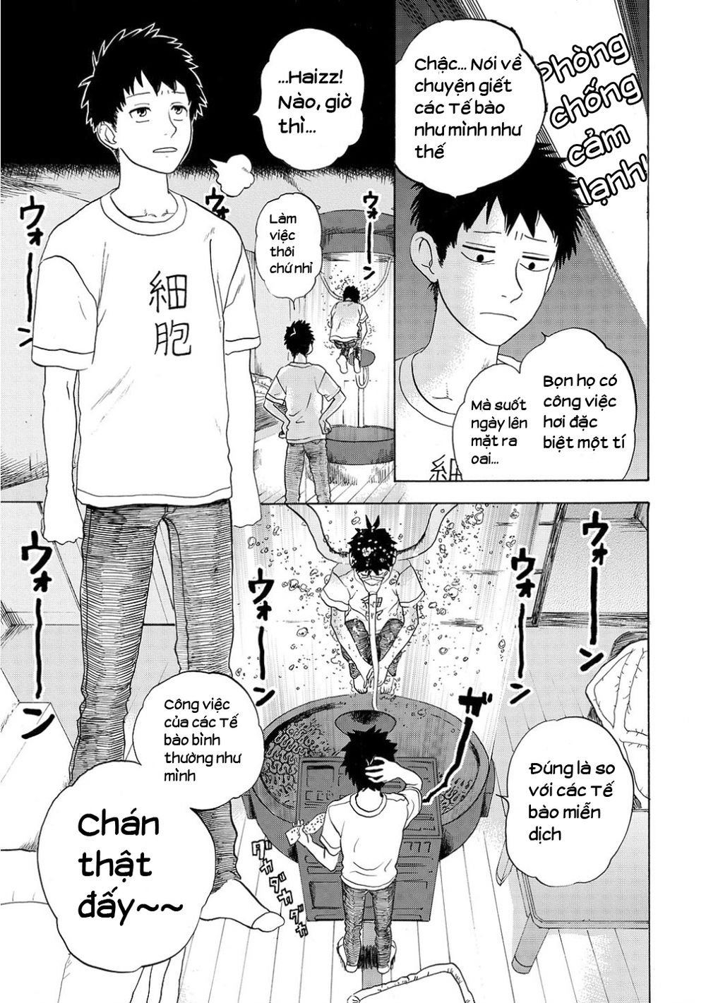 hataraku saibou! chapter 11 4