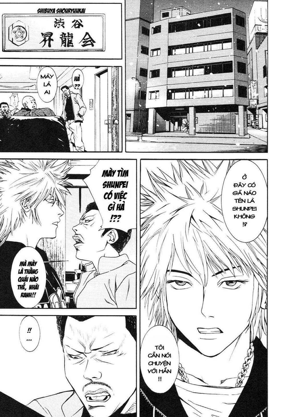 m.c.law chapter 3.3 4