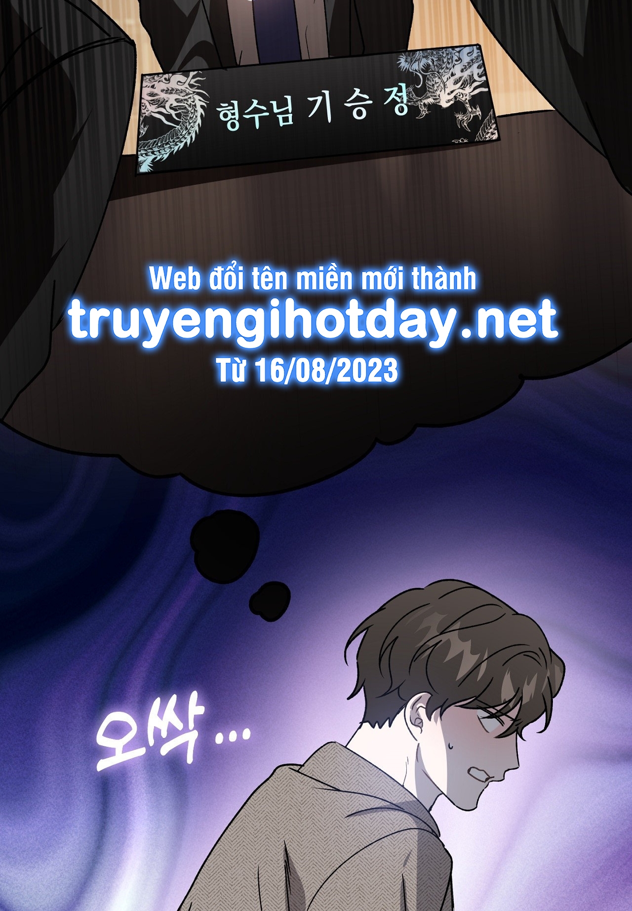 Anh Đã Hiểu Chưa? chapter 44.1 - Trang 37