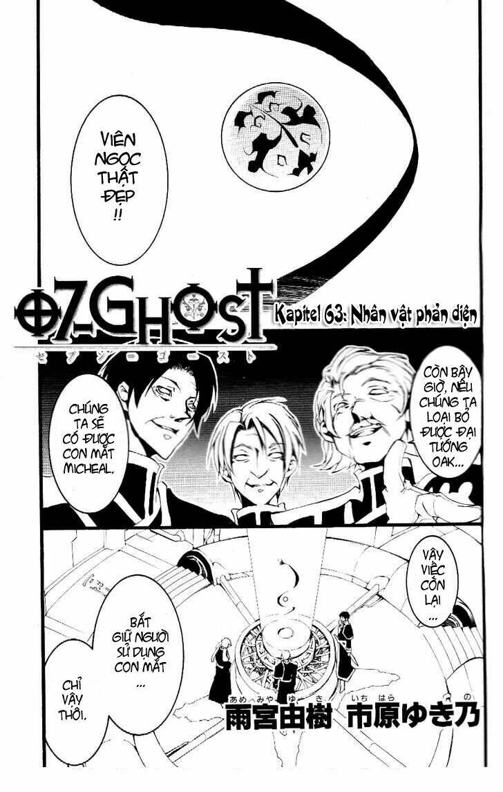 07 hồn ma chapter 63 2