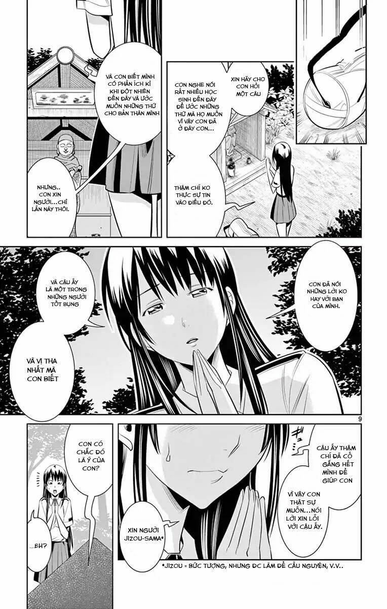 fureru to kikoeru chapter 30 11