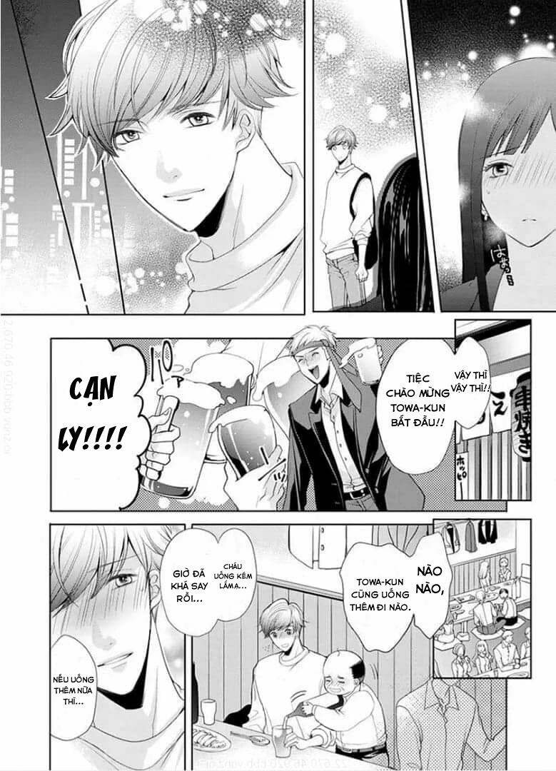 toshishita koakuma no sm kanrijutsu chapter 1 12