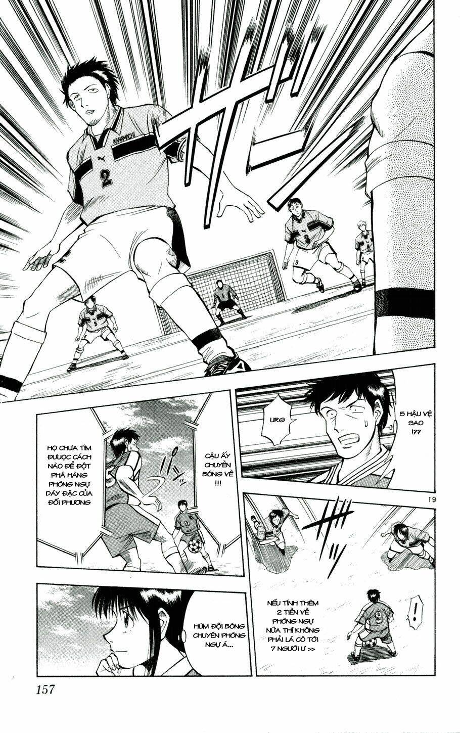 fantasista bản vip chapter 25 16