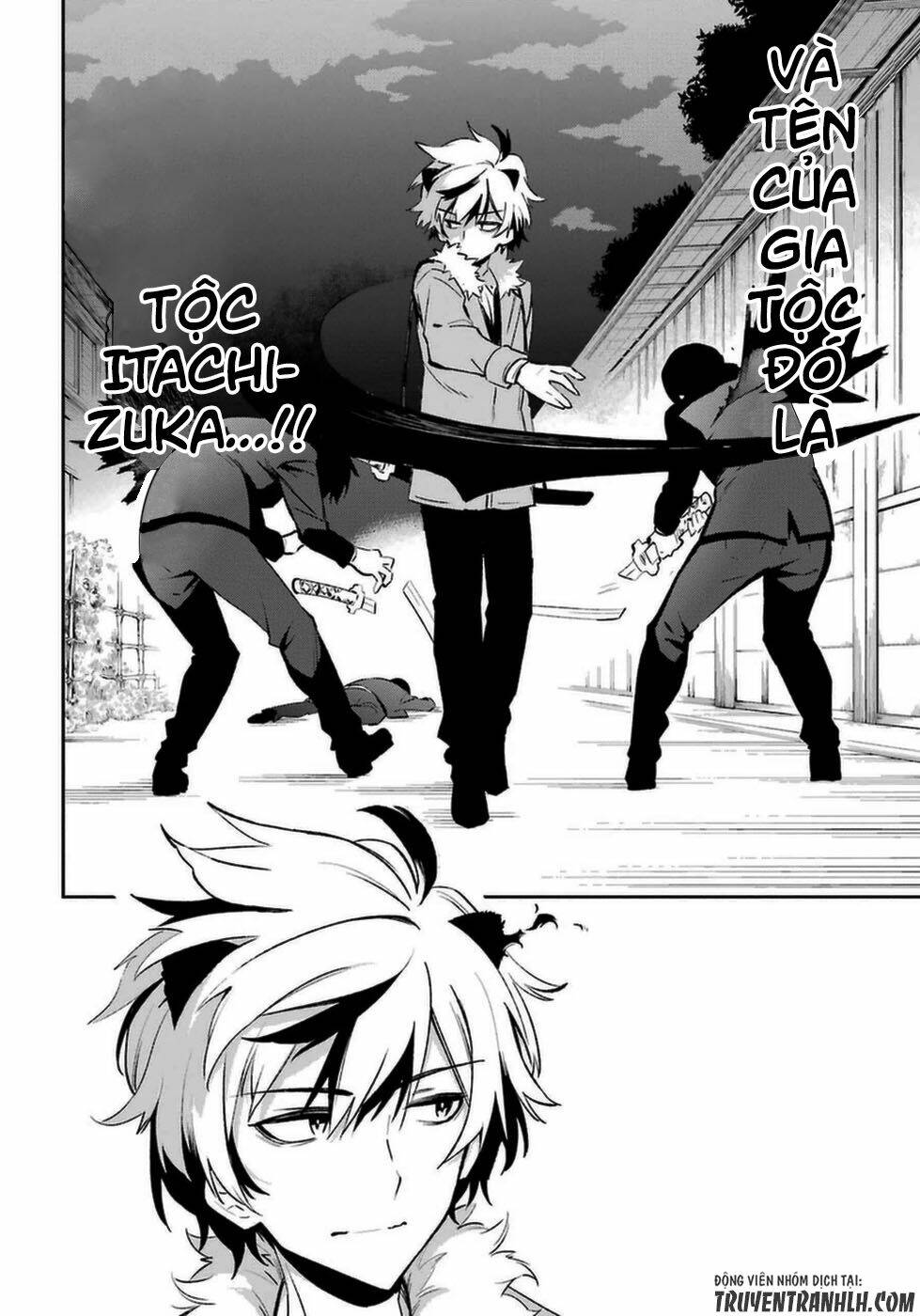 urami koi, koi, urami koi chapter 14 37