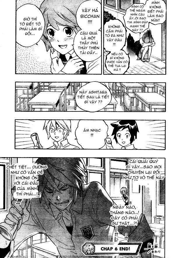 hokenshitsu no shinigami chapter 6 19