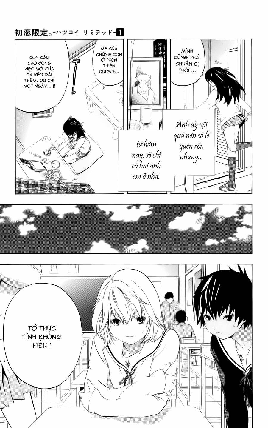 hatsukoi limited chapter 7 6