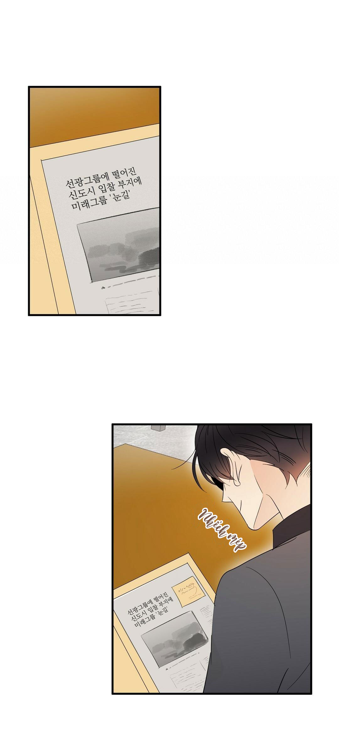 mối quan hệ kém cạnh chapter 15 47